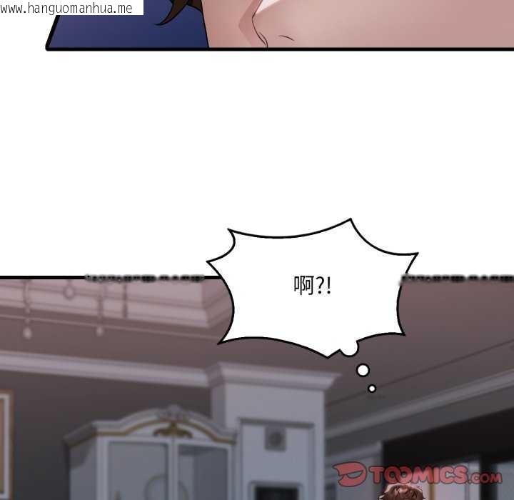 韩国漫画想要拥有她/渴望占有她韩漫_想要拥有她/渴望占有她-第72话在线免费阅读-韩国漫画-第57张图片