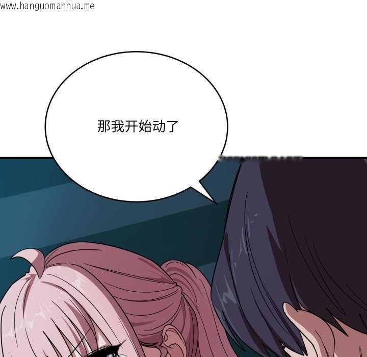 韩国漫画当狗不丢人韩漫_当狗不丢人-第15话在线免费阅读-韩国漫画-第46张图片