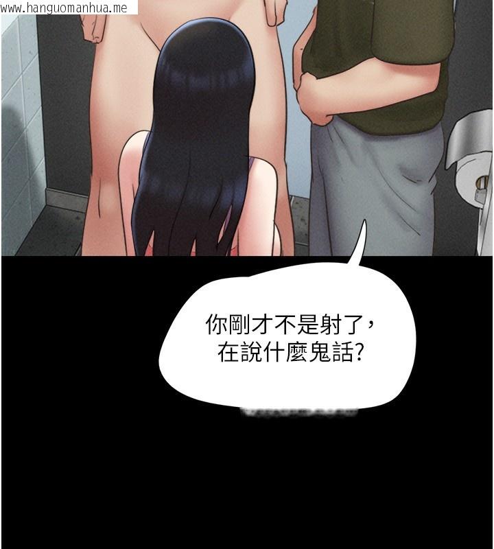 韩国漫画韶恩韩漫_韶恩-第57话-仲勋哥，我终于知道了…在线免费阅读-韩国漫画-第48张图片