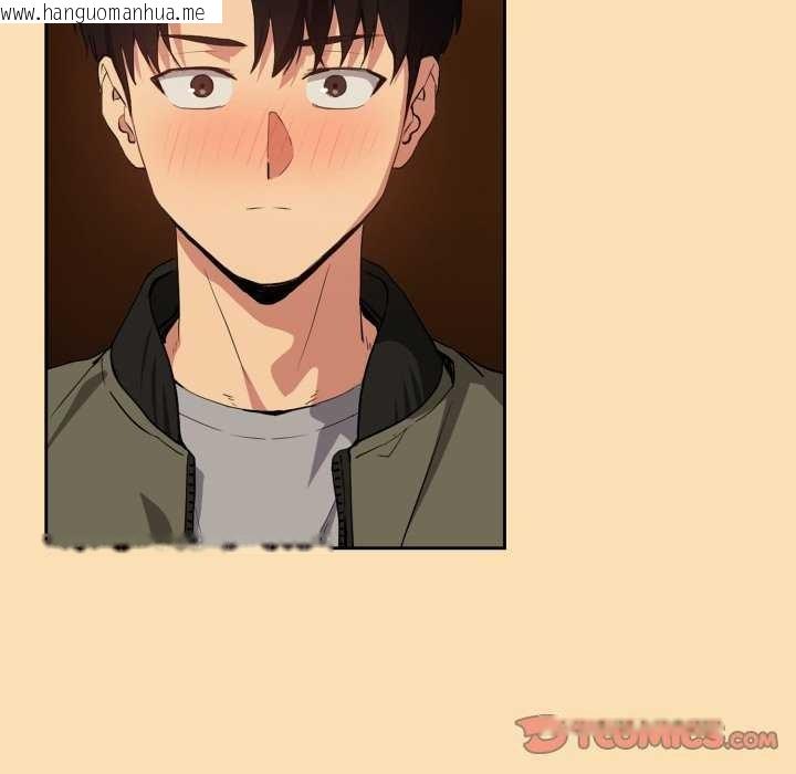 韩国漫画下班后的例行恋爱韩漫_下班后的例行恋爱-第64话在线免费阅读-韩国漫画-第8张图片