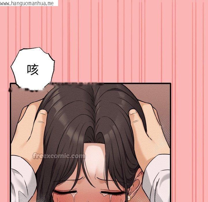 韩国漫画母女通吃计划韩漫_母女通吃计划-第3话在线免费阅读-韩国漫画-第126张图片