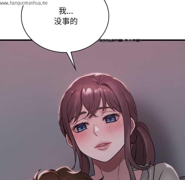 韩国漫画想要拥有她/渴望占有她韩漫_想要拥有她/渴望占有她-第72话在线免费阅读-韩国漫画-第73张图片