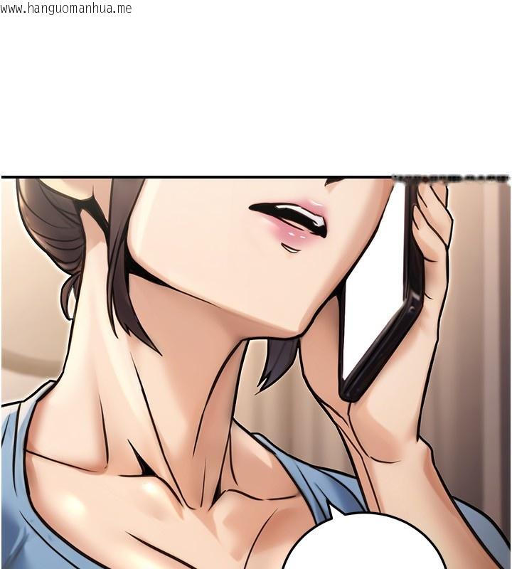 韩国漫画公务员的桃色副业韩漫_公务员的桃色副业-第25话-不可告人的性幻想在线免费阅读-韩国漫画-第175张图片