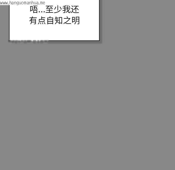 韩国漫画摸鱼生存指南韩漫_摸鱼生存指南-第7话在线免费阅读-韩国漫画-第21张图片