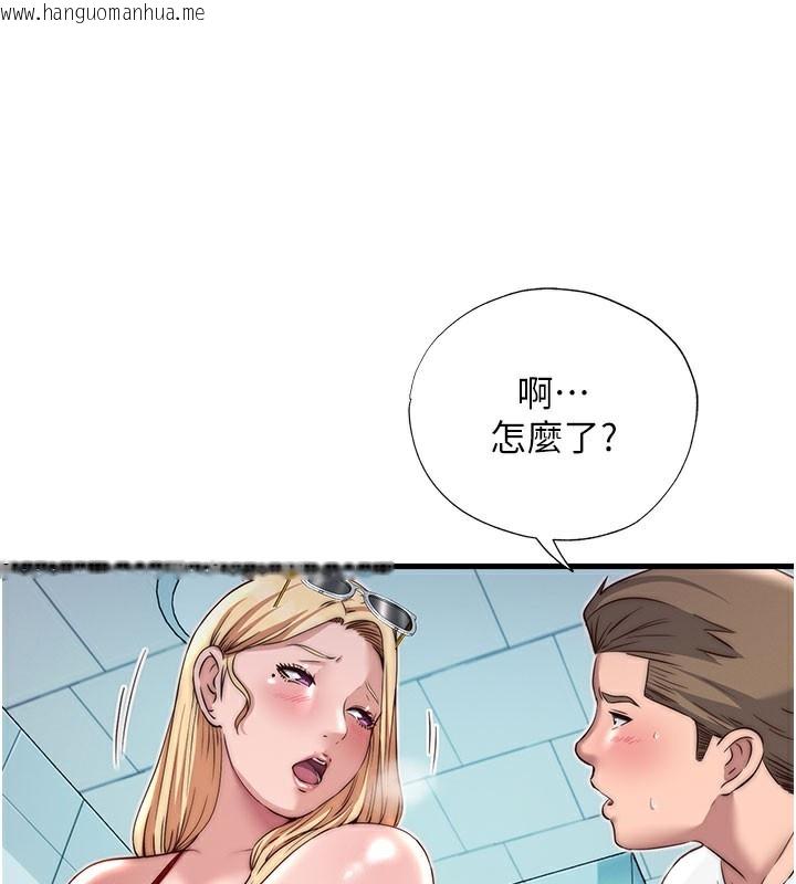 韩国漫画民宿精营中韩漫_民宿精营中-第18话-妳有这么想要吗?在线免费阅读-韩国漫画-第13张图片