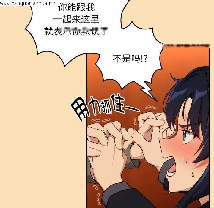 韩国漫画下班后的例行恋爱韩漫_下班后的例行恋爱-第64话在线免费阅读-韩国漫画-第49张图片