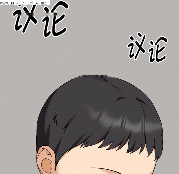 韩国漫画母女通吃计划韩漫_母女通吃计划-第2话在线免费阅读-韩国漫画-第16张图片