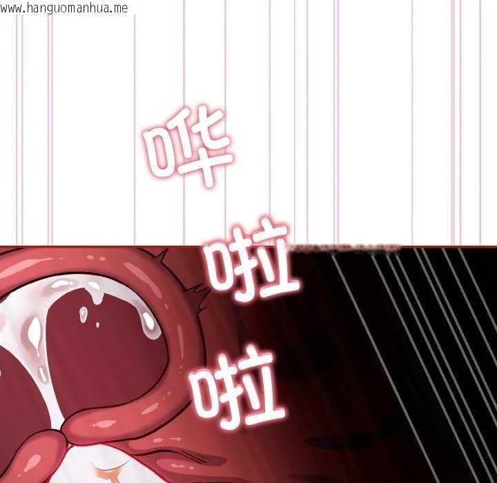 韩国漫画傻瓜病毒韩漫_傻瓜病毒-第29话在线免费阅读-韩国漫画-第77张图片