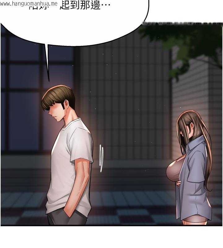 韩国漫画痒乐多阿姨韩漫_痒乐多阿姨-第69话-阿姨的最后请求在线免费阅读-韩国漫画-第93张图片