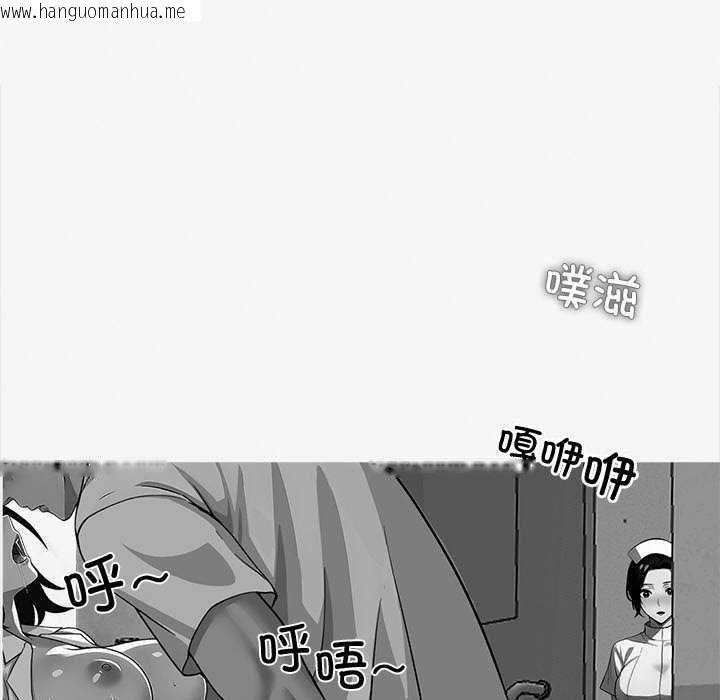 韩国漫画黑道X上班族/我身体里的那个家伙韩漫_黑道X上班族/我身体里的那个家伙-第17话在线免费阅读-韩国漫画-第108张图片