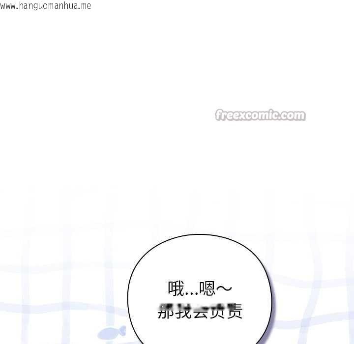 韩国漫画摸鱼生存指南韩漫_摸鱼生存指南-第7话在线免费阅读-韩国漫画-第168张图片