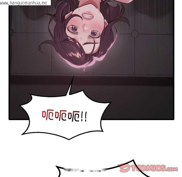 韩国漫画想要拥有她/渴望占有她韩漫_想要拥有她/渴望占有她-第72话在线免费阅读-韩国漫画-第39张图片