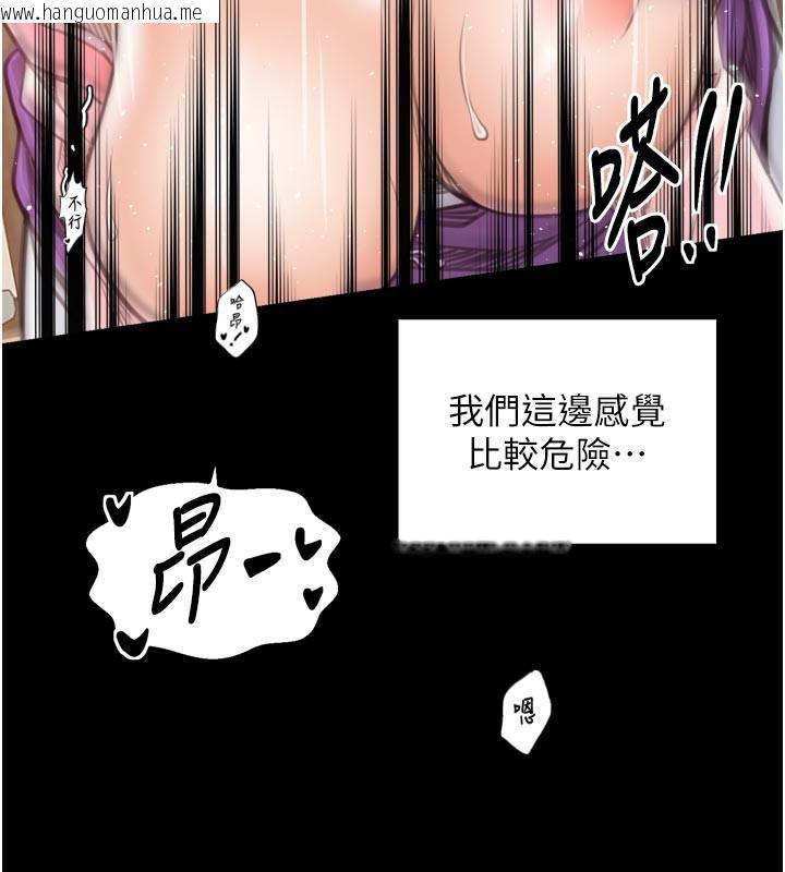 韩国漫画最强家丁韩漫_最强家丁-第45话-有备而来的夫人在线免费阅读-韩国漫画-第135张图片