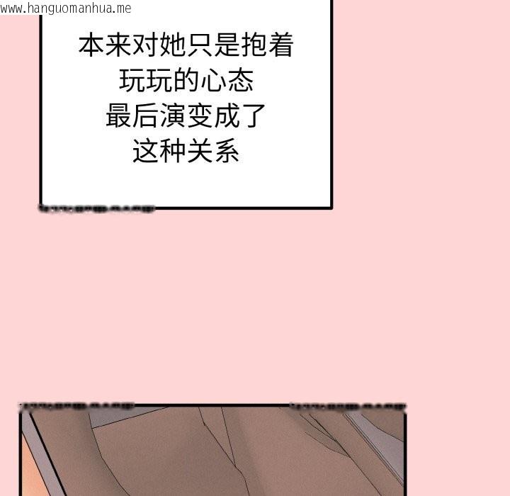 韩国漫画母女通吃计划韩漫_母女通吃计划-第1话在线免费阅读-韩国漫画-第85张图片
