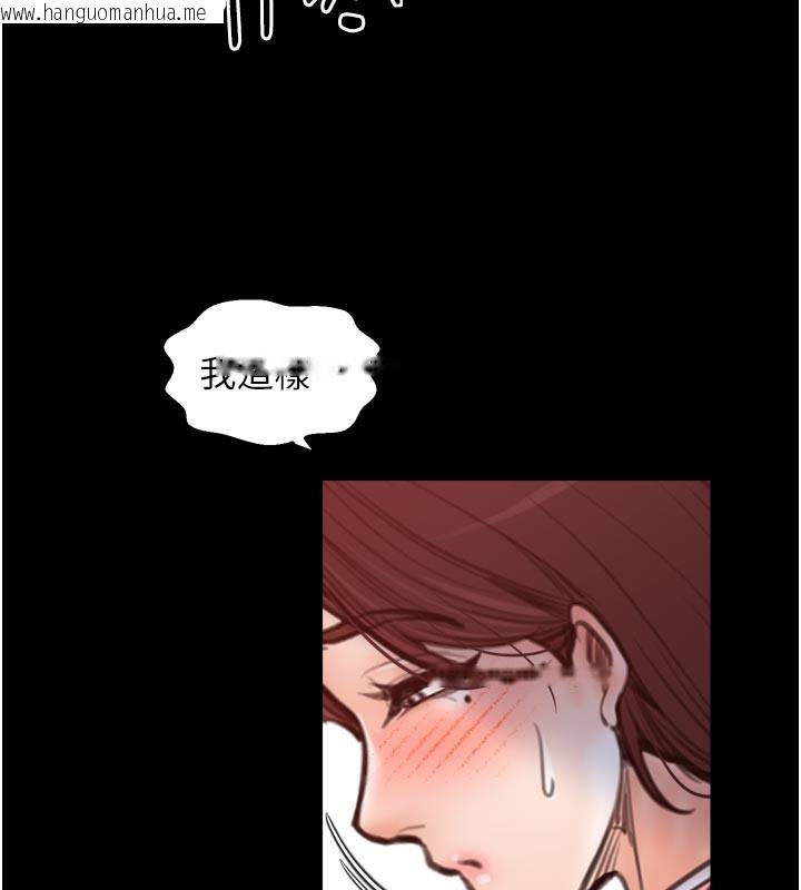 韩国漫画最强家丁韩漫_最强家丁-第45话-有备而来的夫人在线免费阅读-韩国漫画-第29张图片