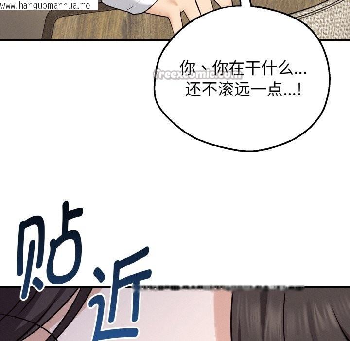 韩国漫画母女通吃计划韩漫_母女通吃计划-第2话在线免费阅读-韩国漫画-第56张图片