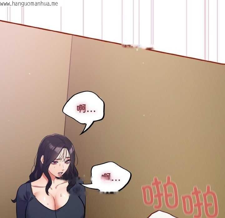 韩国漫画傻瓜病毒韩漫_傻瓜病毒-第29话在线免费阅读-韩国漫画-第62张图片