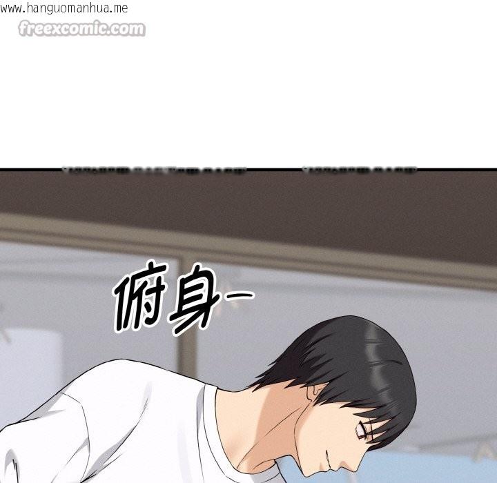 韩国漫画母女通吃计划韩漫_母女通吃计划-第2话在线免费阅读-韩国漫画-第42张图片