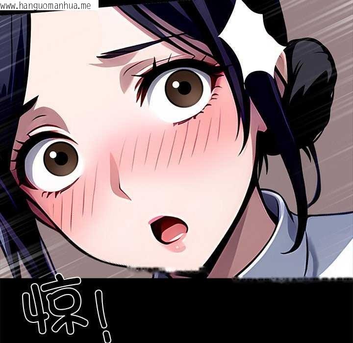 韩国漫画黑道X上班族/我身体里的那个家伙韩漫_黑道X上班族/我身体里的那个家伙-第17话在线免费阅读-韩国漫画-第75张图片