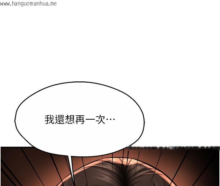 韩国漫画痒乐多阿姨韩漫_痒乐多阿姨-第69话-阿姨的最后请求在线免费阅读-韩国漫画-第115张图片