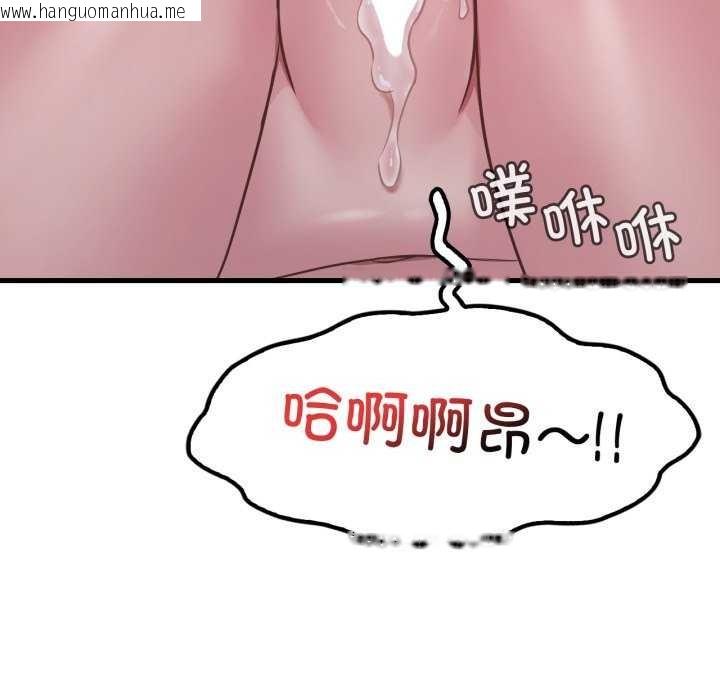 韩国漫画想要拥有她/渴望占有她韩漫_想要拥有她/渴望占有她-第72话在线免费阅读-韩国漫画-第48张图片