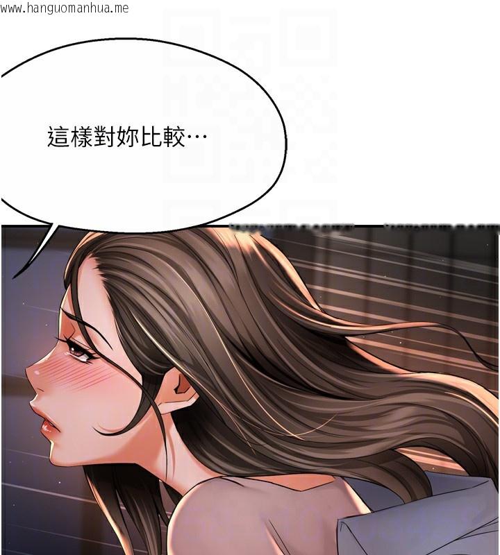 韩国漫画痒乐多阿姨韩漫_痒乐多阿姨-第69话-阿姨的最后请求在线免费阅读-韩国漫画-第108张图片