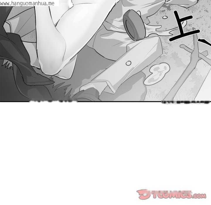 韩国漫画虚拟仙境韩漫_虚拟仙境-第20话在线免费阅读-韩国漫画-第66张图片