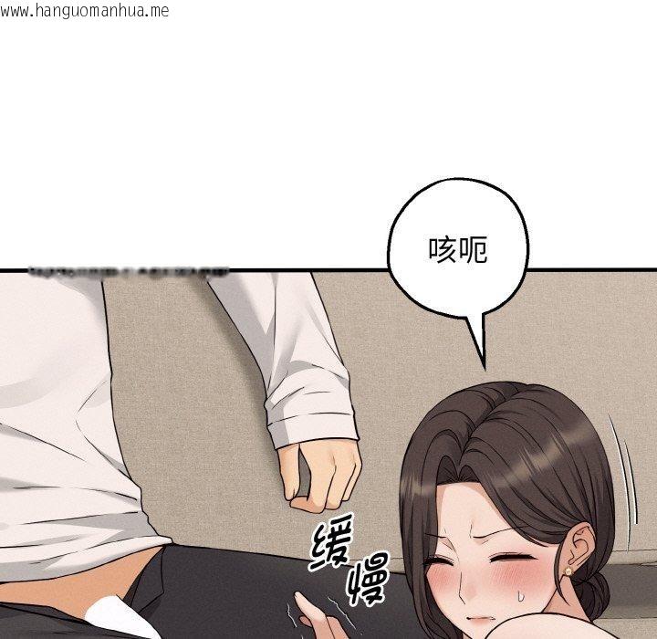韩国漫画母女通吃计划韩漫_母女通吃计划-第3话在线免费阅读-韩国漫画-第69张图片
