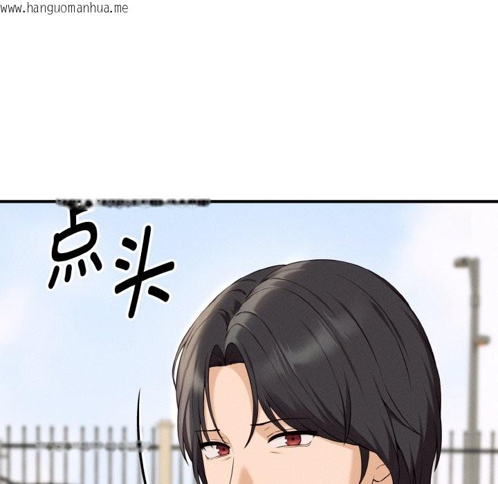 韩国漫画母女通吃计划韩漫_母女通吃计划-第1话在线免费阅读-韩国漫画-第40张图片