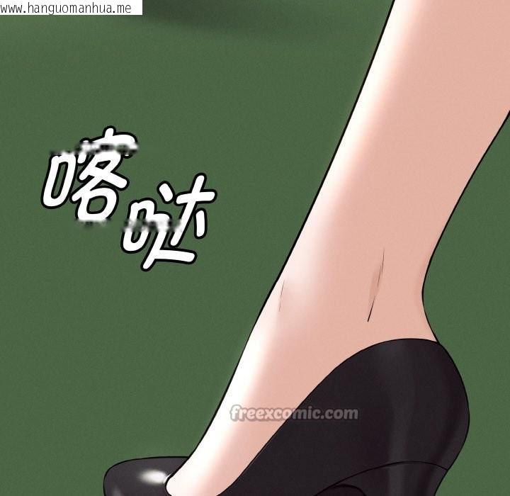 韩国漫画母女通吃计划韩漫_母女通吃计划-第1话在线免费阅读-韩国漫画-第56张图片