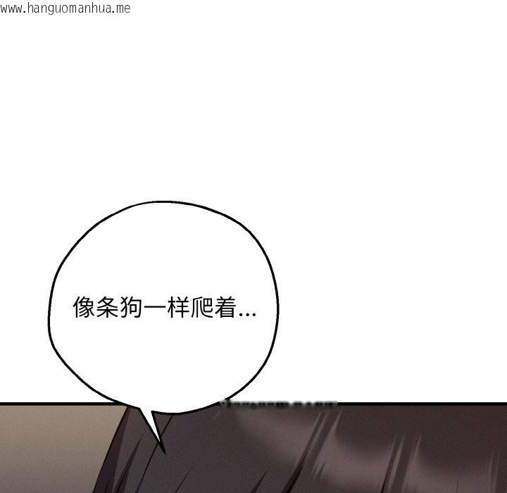 韩国漫画母女通吃计划韩漫_母女通吃计划-第2话在线免费阅读-韩国漫画-第134张图片