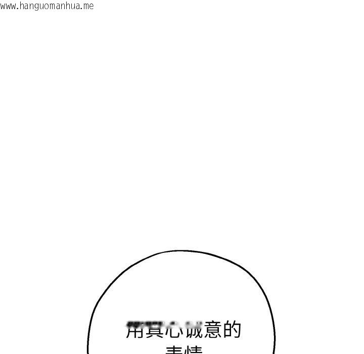 韩国漫画母女通吃计划韩漫_母女通吃计划-第2话在线免费阅读-韩国漫画-第136张图片