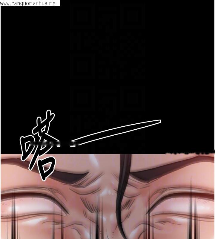 韩国漫画最强家丁韩漫_最强家丁-第45话-有备而来的夫人在线免费阅读-韩国漫画-第106张图片