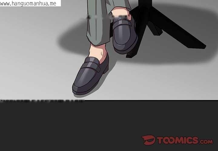 韩国漫画摸鱼生存指南韩漫_摸鱼生存指南-第7话在线免费阅读-韩国漫画-第4张图片