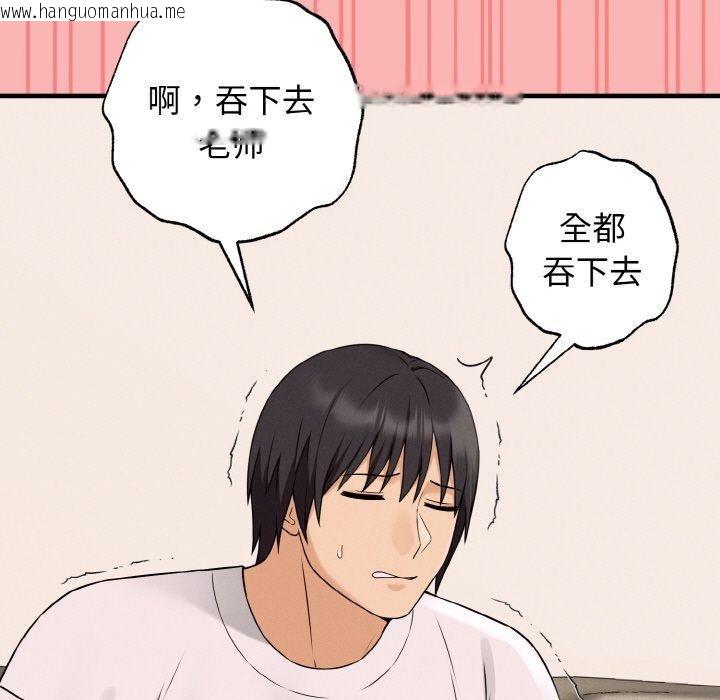 韩国漫画母女通吃计划韩漫_母女通吃计划-第3话在线免费阅读-韩国漫画-第128张图片