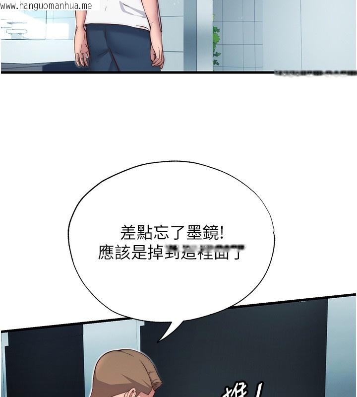 韩国漫画民宿精营中韩漫_民宿精营中-第18话-妳有这么想要吗?在线免费阅读-韩国漫画-第124张图片