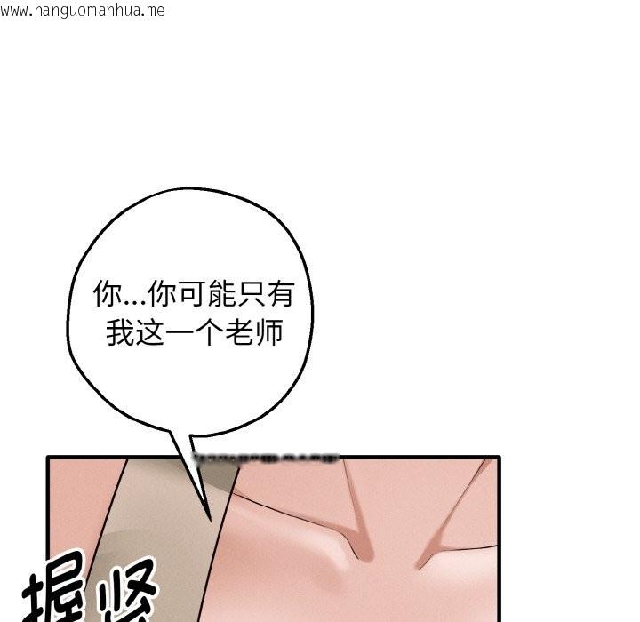 韩国漫画母女通吃计划韩漫_母女通吃计划-第2话在线免费阅读-韩国漫画-第71张图片