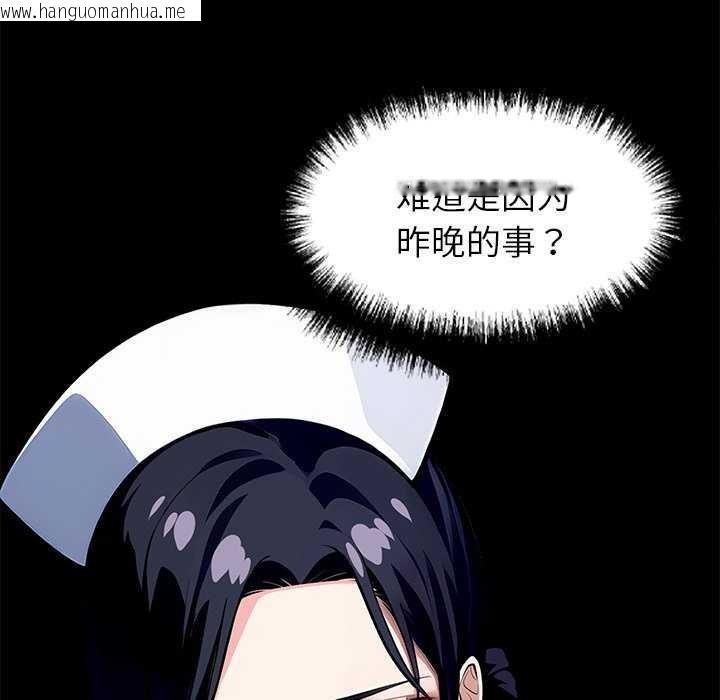 韩国漫画黑道X上班族/我身体里的那个家伙韩漫_黑道X上班族/我身体里的那个家伙-第17话在线免费阅读-韩国漫画-第26张图片