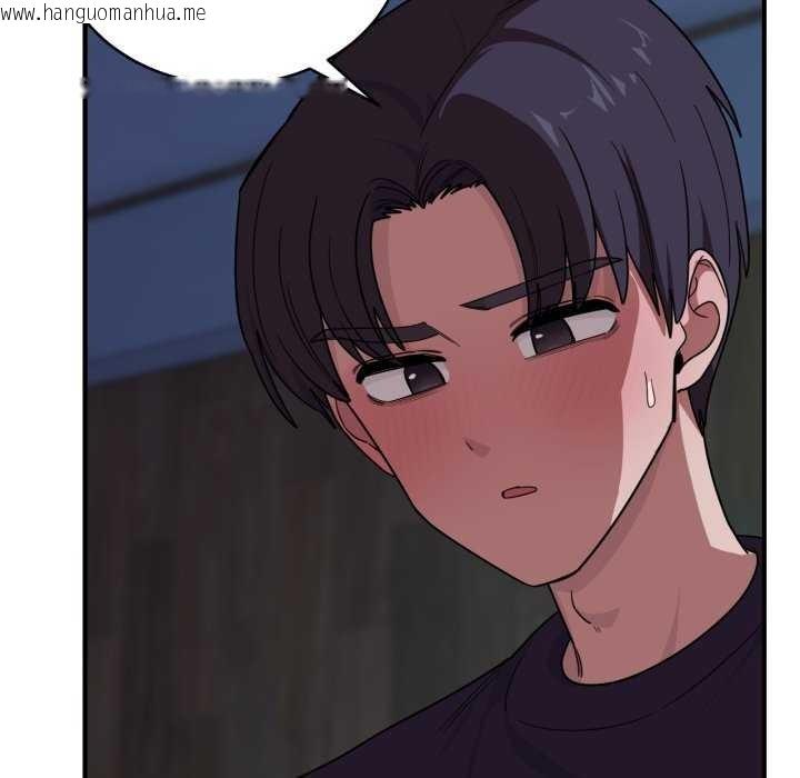 韩国漫画当狗不丢人韩漫_当狗不丢人-第15话在线免费阅读-韩国漫画-第135张图片