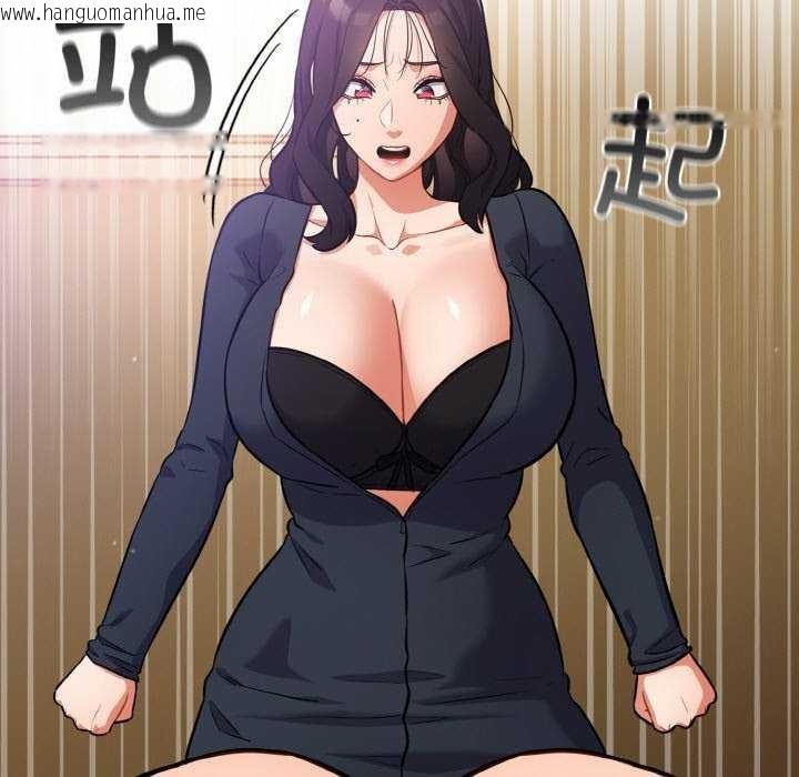 韩国漫画傻瓜病毒韩漫_傻瓜病毒-第29话在线免费阅读-韩国漫画-第87张图片