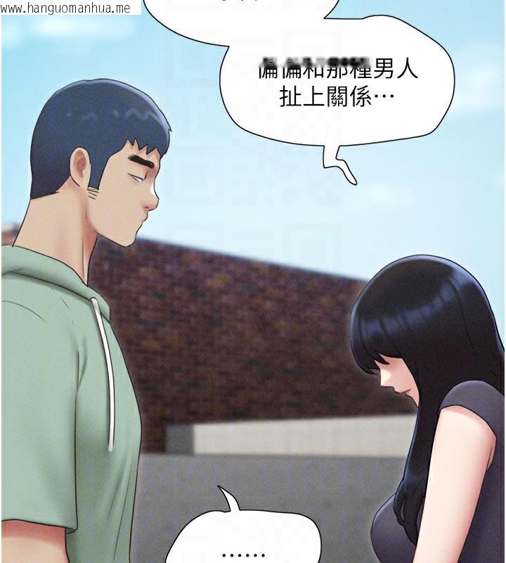 韩国漫画韶恩韩漫_韶恩-第57话-仲勋哥，我终于知道了…在线免费阅读-韩国漫画-第129张图片