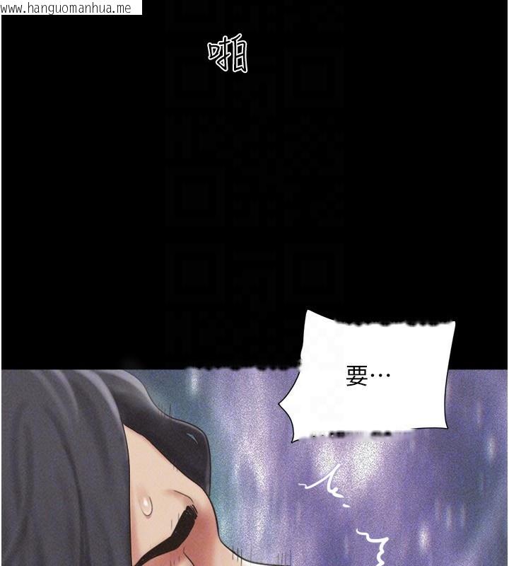 韩国漫画韶恩韩漫_韶恩-第57话-仲勋哥，我终于知道了…在线免费阅读-韩国漫画-第31张图片