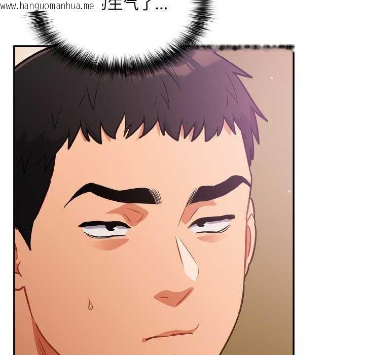 韩国漫画傻瓜病毒韩漫_傻瓜病毒-第29话在线免费阅读-韩国漫画-第143张图片