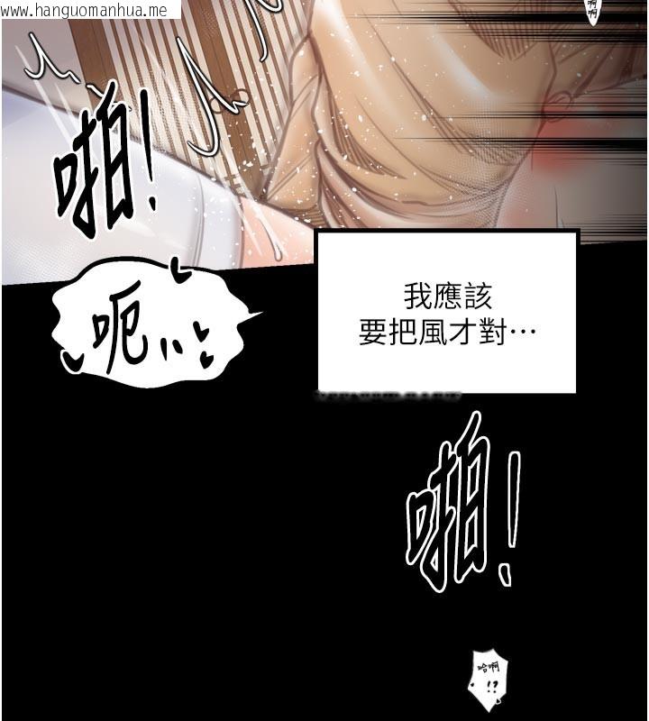 韩国漫画最强家丁韩漫_最强家丁-第45话-有备而来的夫人在线免费阅读-韩国漫画-第125张图片