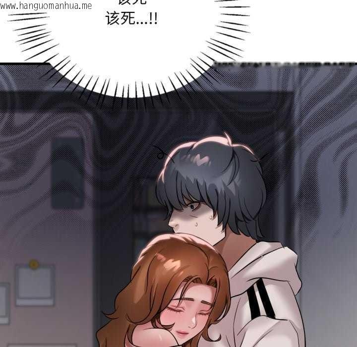 韩国漫画想要拥有她/渴望占有她韩漫_想要拥有她/渴望占有她-第72话在线免费阅读-韩国漫画-第109张图片