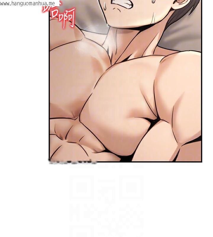 韩国漫画公务员的桃色副业韩漫_公务员的桃色副业-第25话-不可告人的性幻想在线免费阅读-韩国漫画-第128张图片