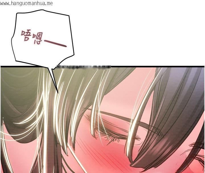 韩国漫画掠夺行动韩漫_掠夺行动-第63话-主人请看看我在线免费阅读-韩国漫画-第111张图片