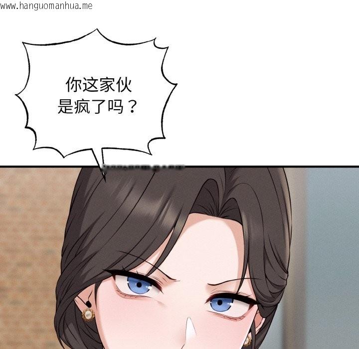 韩国漫画母女通吃计划韩漫_母女通吃计划-第1话在线免费阅读-韩国漫画-第211张图片