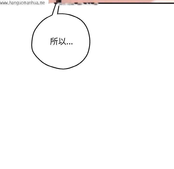 韩国漫画母女通吃计划韩漫_母女通吃计划-第1话在线免费阅读-韩国漫画-第245张图片