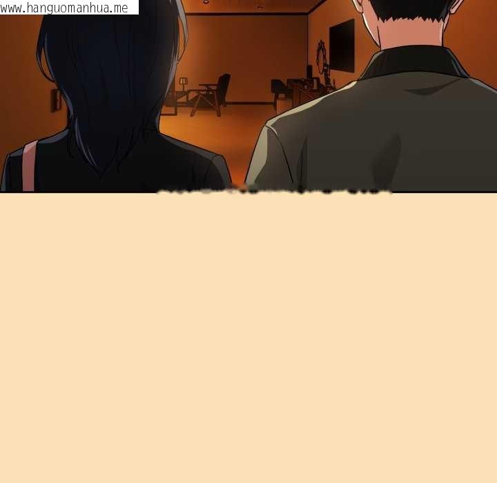 韩国漫画下班后的例行恋爱韩漫_下班后的例行恋爱-第64话在线免费阅读-韩国漫画-第10张图片